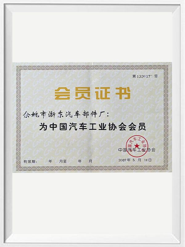 Giấy chứng nhận